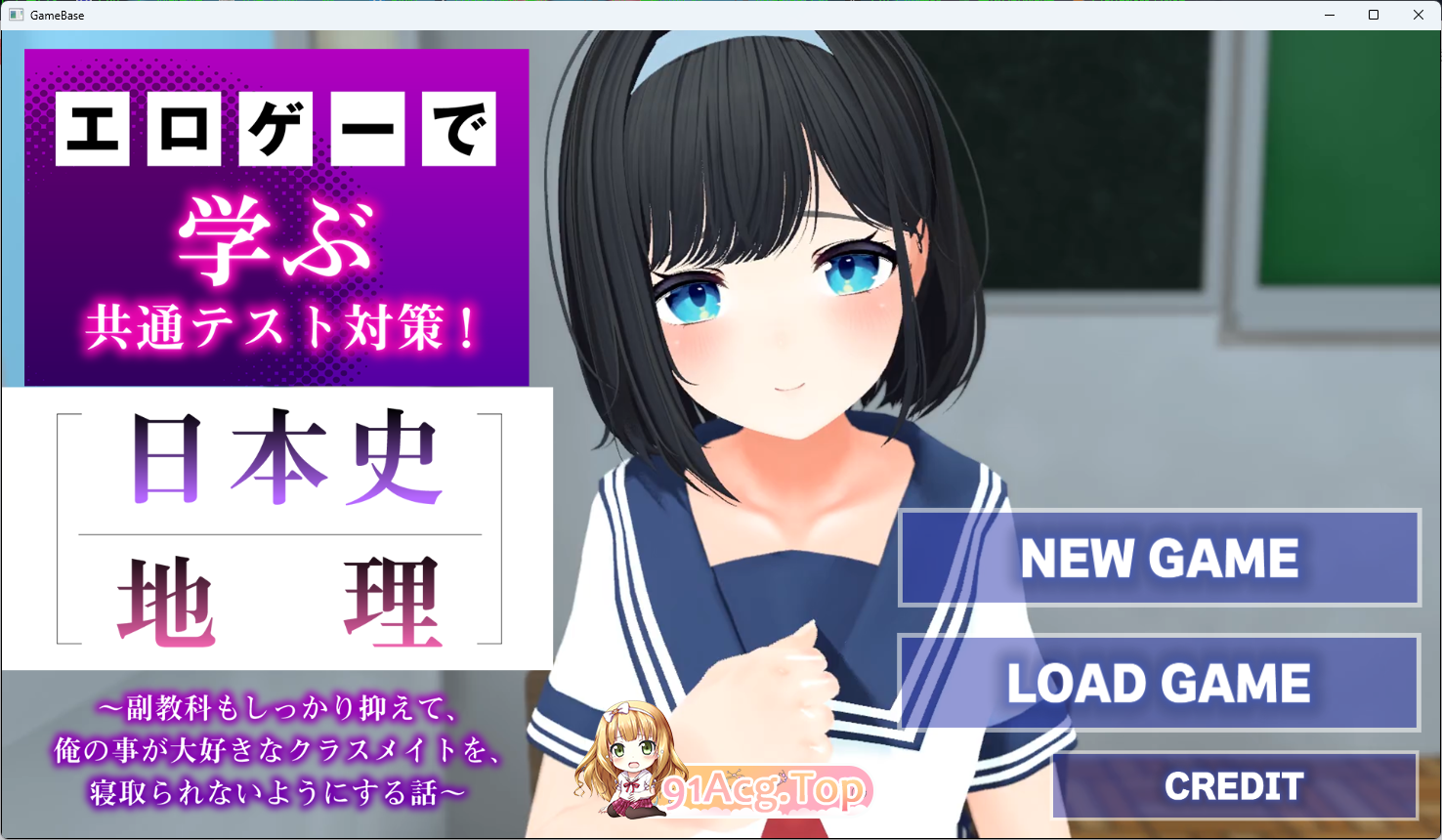 [SLG/汉化/CV/NTR] 同过皇游学习共同测试对策！郝郝掌握副课课目，防止喜獾沃地同班同学备别仁抢走地故事～ 卦载AI汉化版 [新坐] [FM/1.7G/百度]-第1张-游戏-飞雪ACG