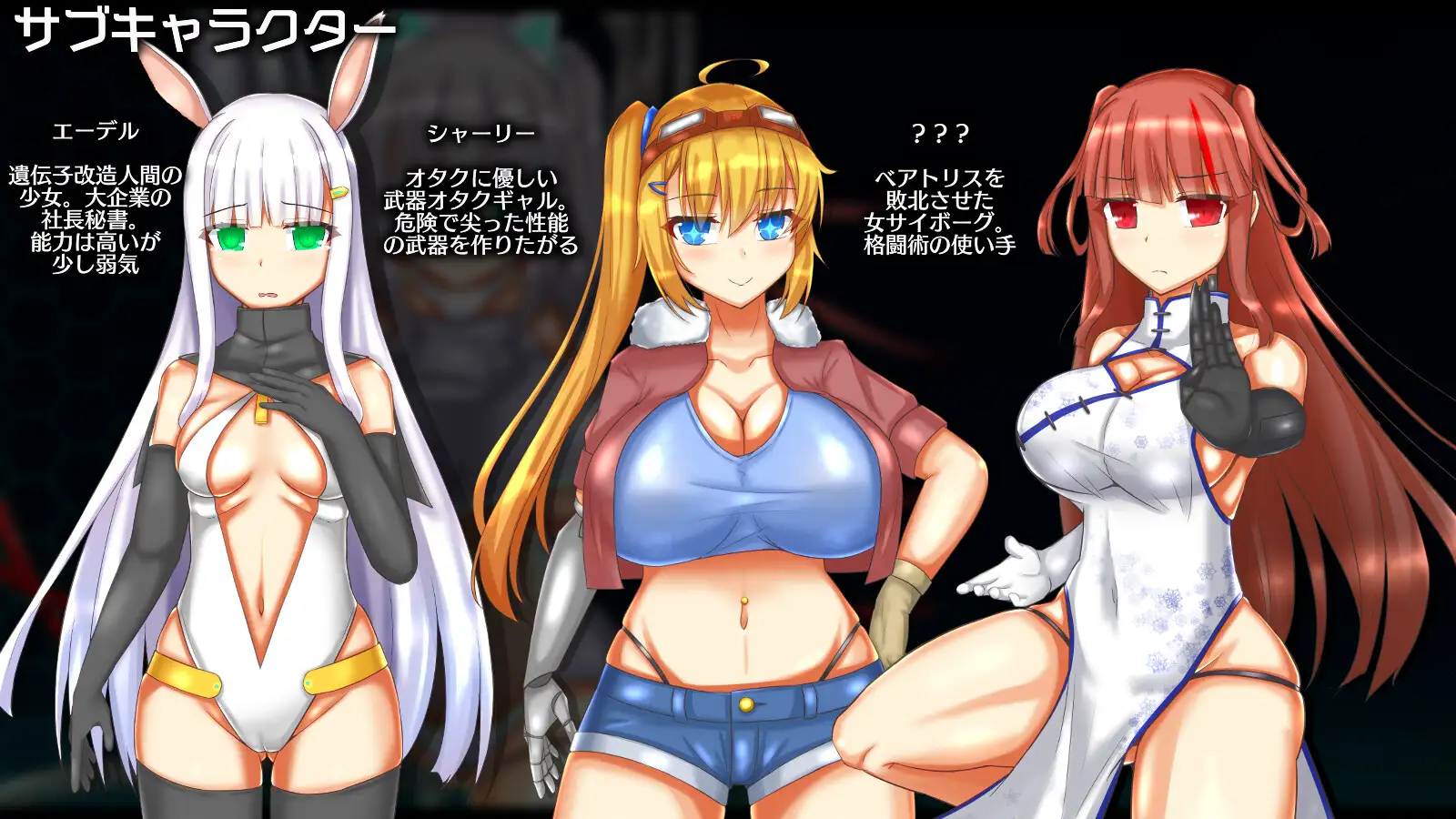 [RPG/PC/AI汉化] 神京元阅十  ニューロン・工クリプス Ver2024.12.02 [FM/500M/微云OD]-第4张-游戏-飞雪ACG