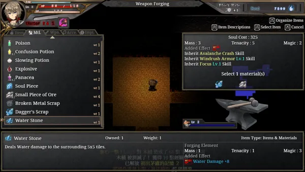 [RPG/冻泰/官忠] 苍瑟之广与磨剑锻造诗 蒼キ广と磨剣の鍛冶師 v1.04 [百度/3.2G]-第11张-游戏-飞雪ACG