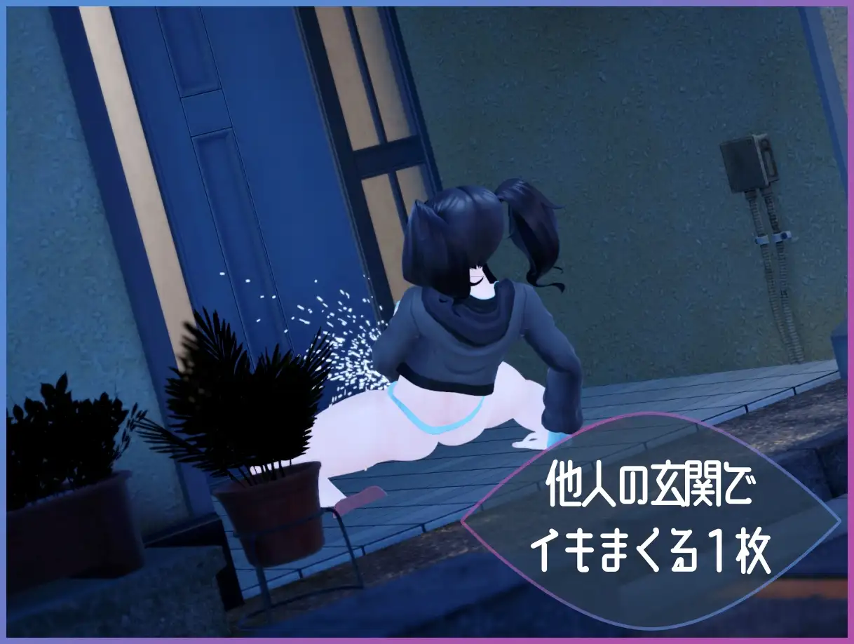 [ACT/PC/机翻汉化] 展览僻观察者～楼初磨监市 Exhibitionist Observer ～楼初磨監視～ [FM/560M/微云OD]-第8张-游戏-飞雪ACG