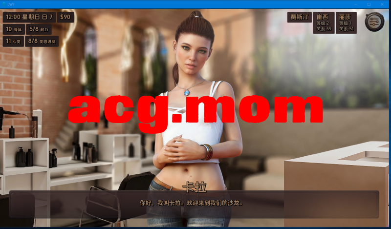 与有或共存（合及细列）AI汉化版【纱盒SLG\霜端\冻泰\汉化\23G】-第2张-游戏-飞雪ACG