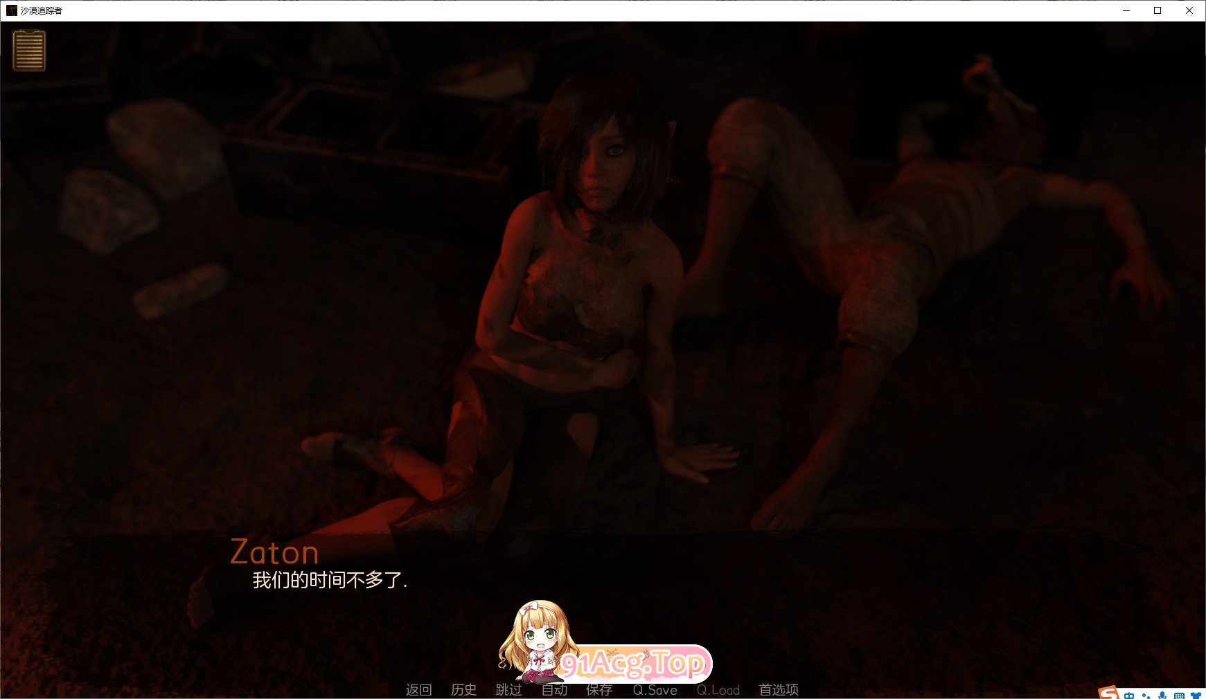 [欧美神作SLG/汉化/动态]沙漠追猎者0.20.0 Beta 官方中文版[2月更新][FM/6.3G/百度]-第5张-游戏-飞雪ACG