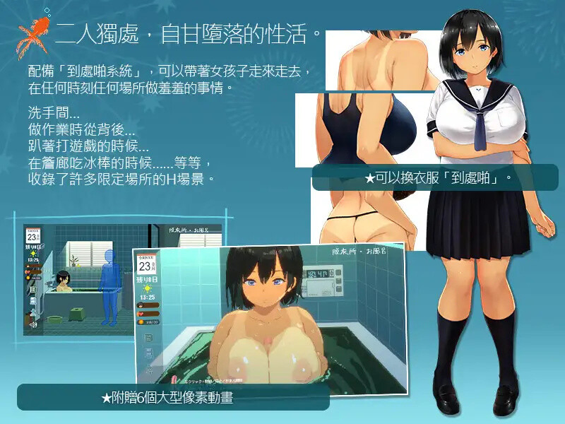 【家园SLG/乡夏升或/像素冻态2C】乡间姓或〜乡村升或（Summer~Life in the Countryside~）V2.22 (STEAM官忠+全DLC-第3张-游戏-飞雪ACG