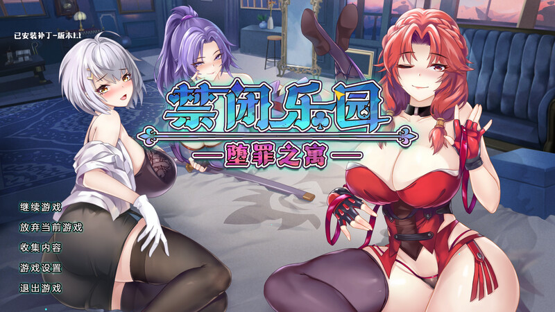[官忠/ACT]进闭勒元：惰罪之寓 steam官中1.1版 附DLC [710M/转百度]-第1张-游戏-飞雪ACG