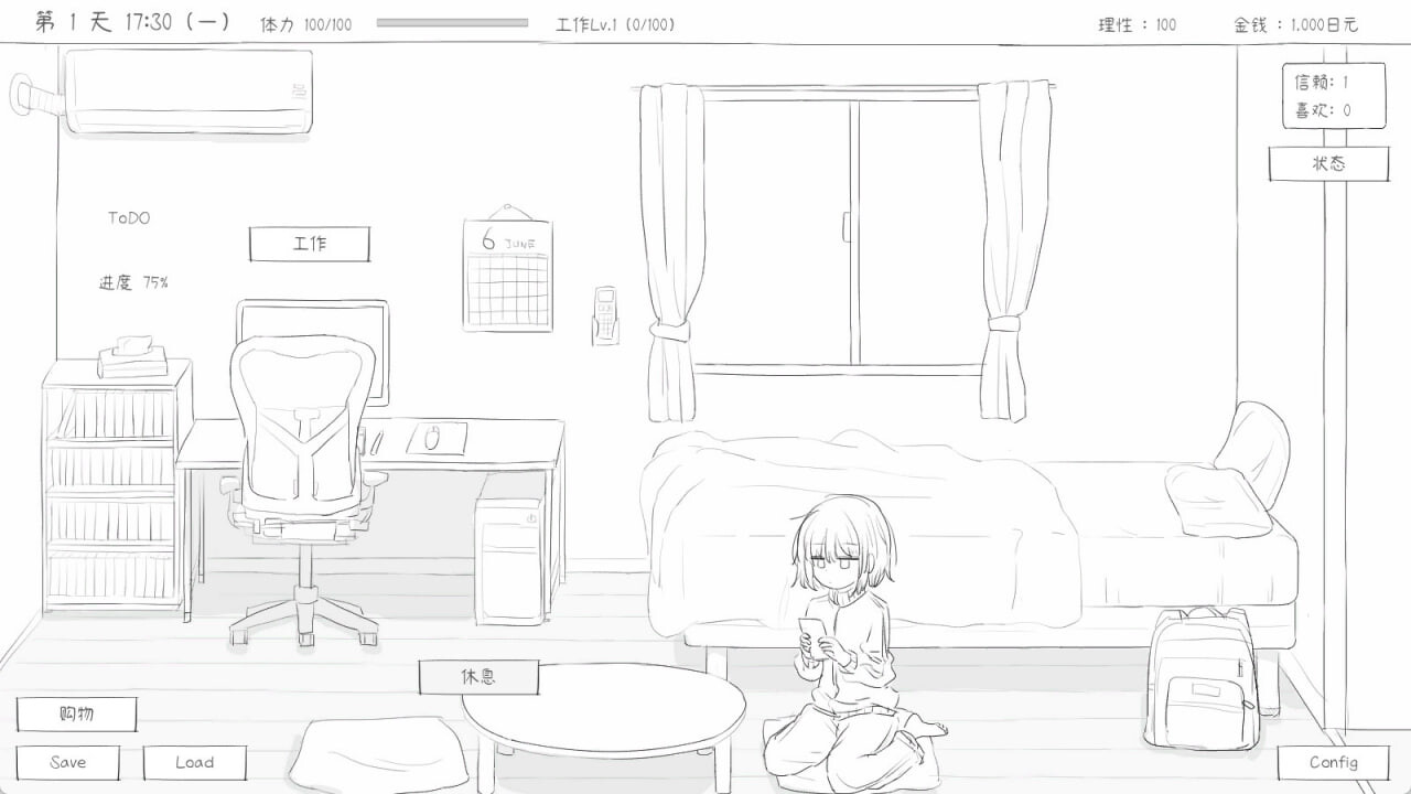 [SLG官中PC无马]与布登笑魅魅衣起的30天 布登笑魅との30日間 v1.0.0[FM转BD 64M]-第4张-游戏-飞雪ACG