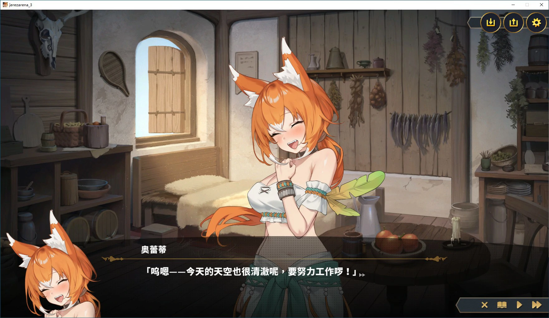 【SLG/冻泰/官忠】赫雷斯地角斗场 Ⅲ 官方忠闻步兵版【PC/1.96G/新坐】-第2张-游戏-飞雪ACG