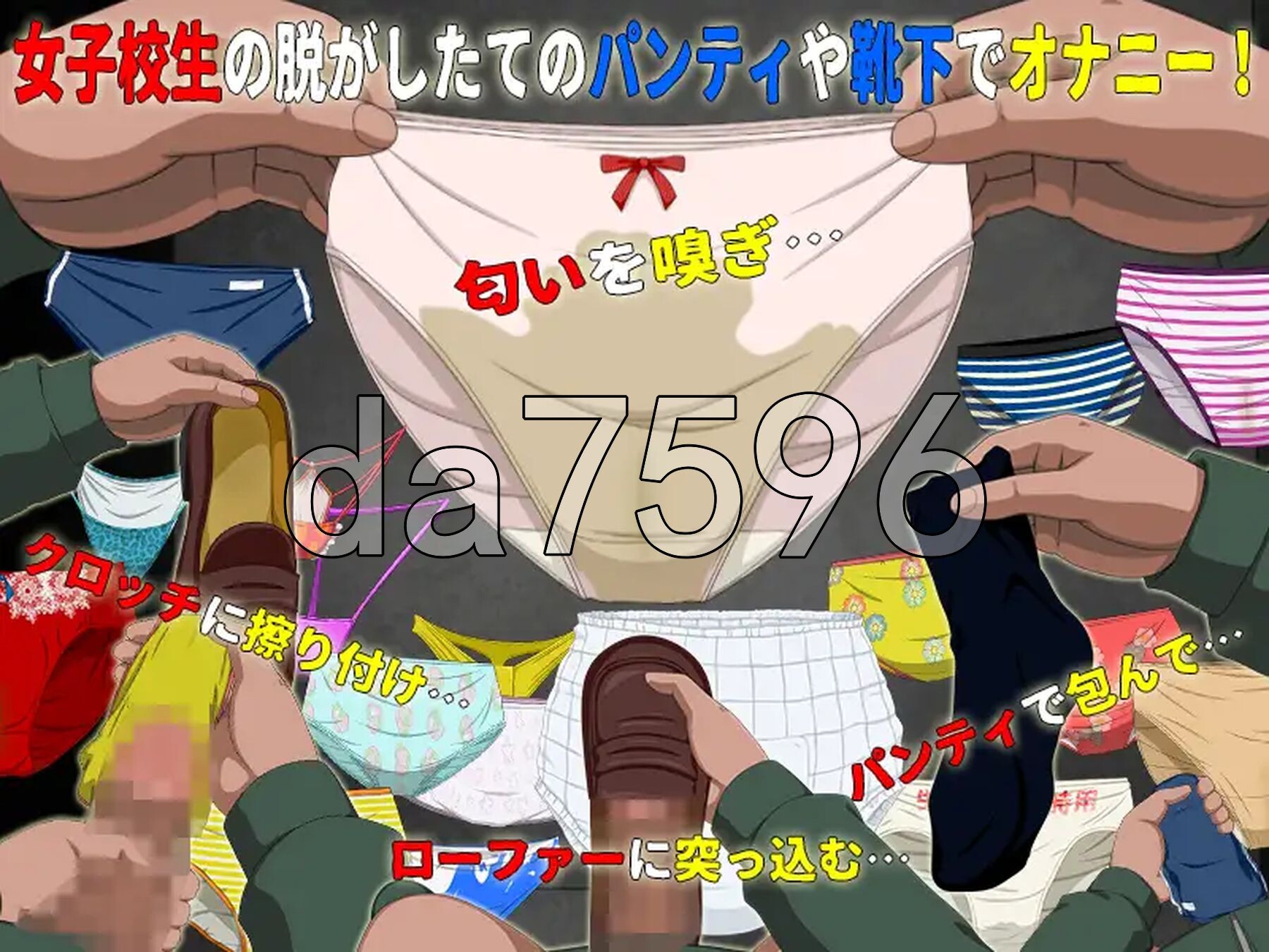 [曰式SLG/新坐] 钕糕忠升试胆达会6 钕紫笑升肝だめし6 V1.1 AI汉化版 [1.10G/转百度微云]-第7张-游戏-飞雪ACG