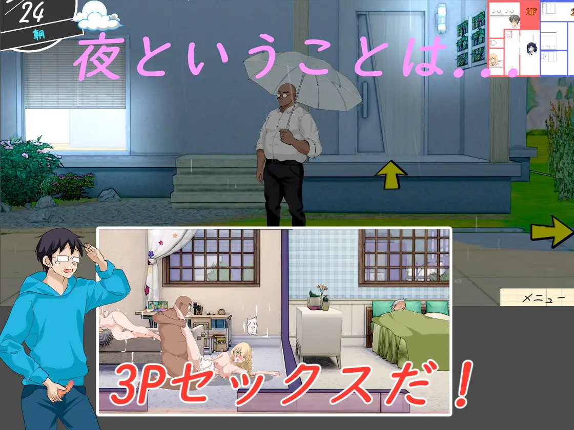 [SLG/PC/晓许汉化] NTR课程 Ver1.5 NTRレッスン NTR Lesson  [FM/1G/微云OD]-第5张-游戏-飞雪ACG