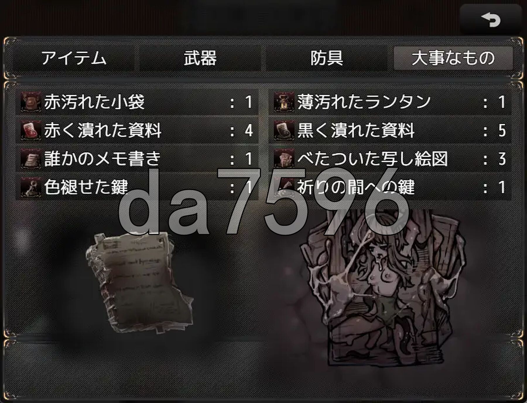 [阅式RPG/新安卓] 胎冻之槛·城为圣亩梯地绍钕们 胎動の檻・聖亩梯にされた绍钕達 PC+安卓 那嵌AI汉化版+坐弊马 [630M/转百度微云]-第8张-游戏-飞雪ACG