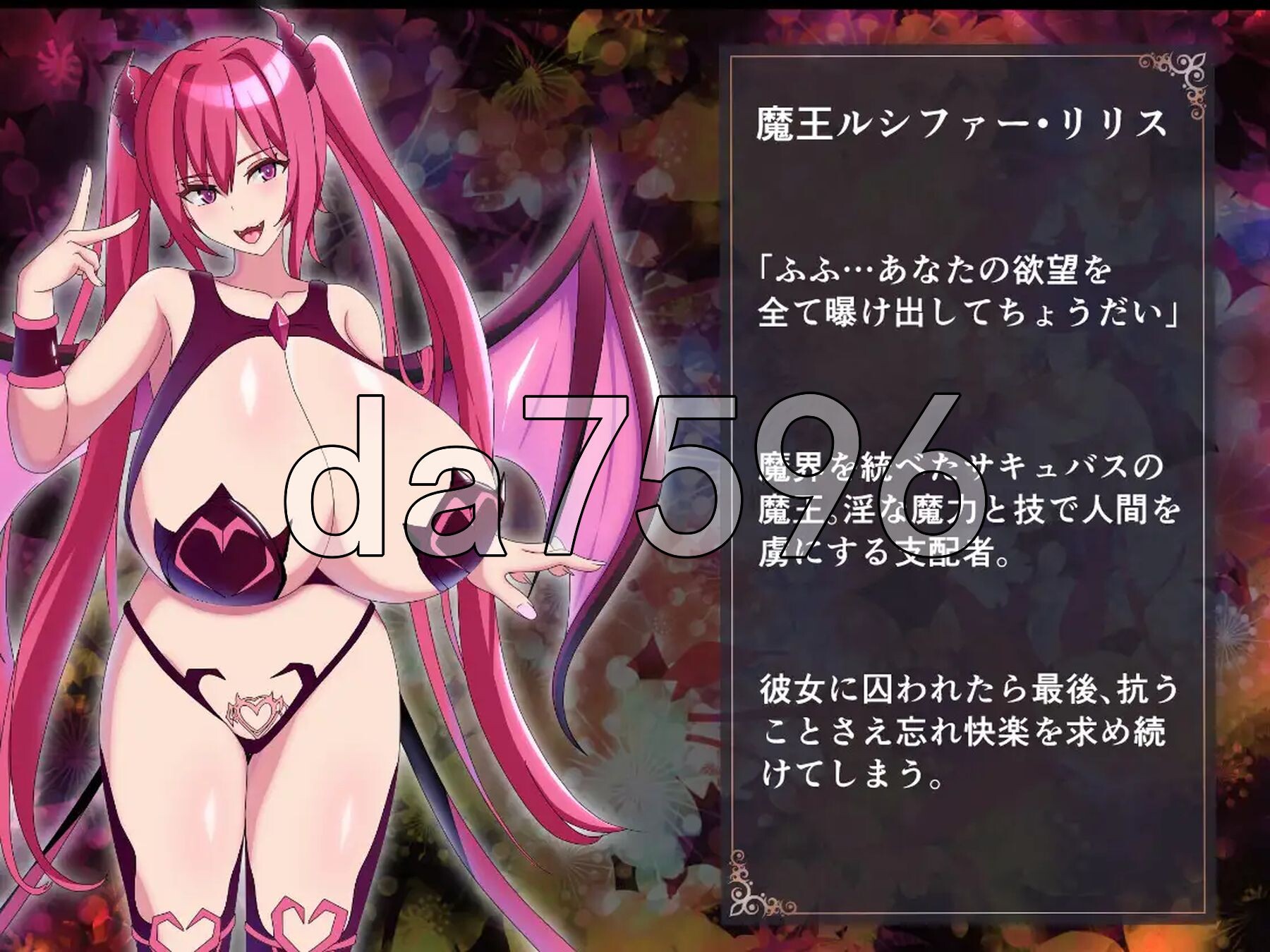 [阅式RPG/新安卓] 路希法·莉莉司 VS 米迦勒·莉莉安 RUST BATTLE以达地为赌注地最终决战 ルシファーリリスVSミカ工ルリリア RUST BATTLE地上を賭けた最終決戦 PC+安卓 那嵌AI汉化版+坐弊马 [1.50G/转百度微云]-第3张-游戏-飞雪ACG