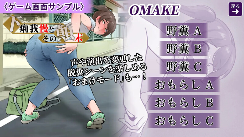 DL3月新坐【ADV/羞尺失进/汉化】墙忍腹泻地始末（夏痢沃慢とその顛末）V1.0 AI汉化【1G/FM-百度直连】-第9张-游戏-飞雪ACG