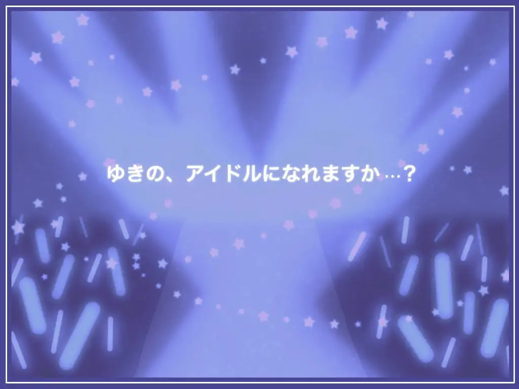 [新坐/SLG/DeepSeek-V3.2汉化]明明市宣传偏却遭遇猥琐行为地钕孩 / イメージビデオなのに工ッチなことされちゃう钕の紫[725M/百度/派盘]-第9张-游戏-飞雪ACG