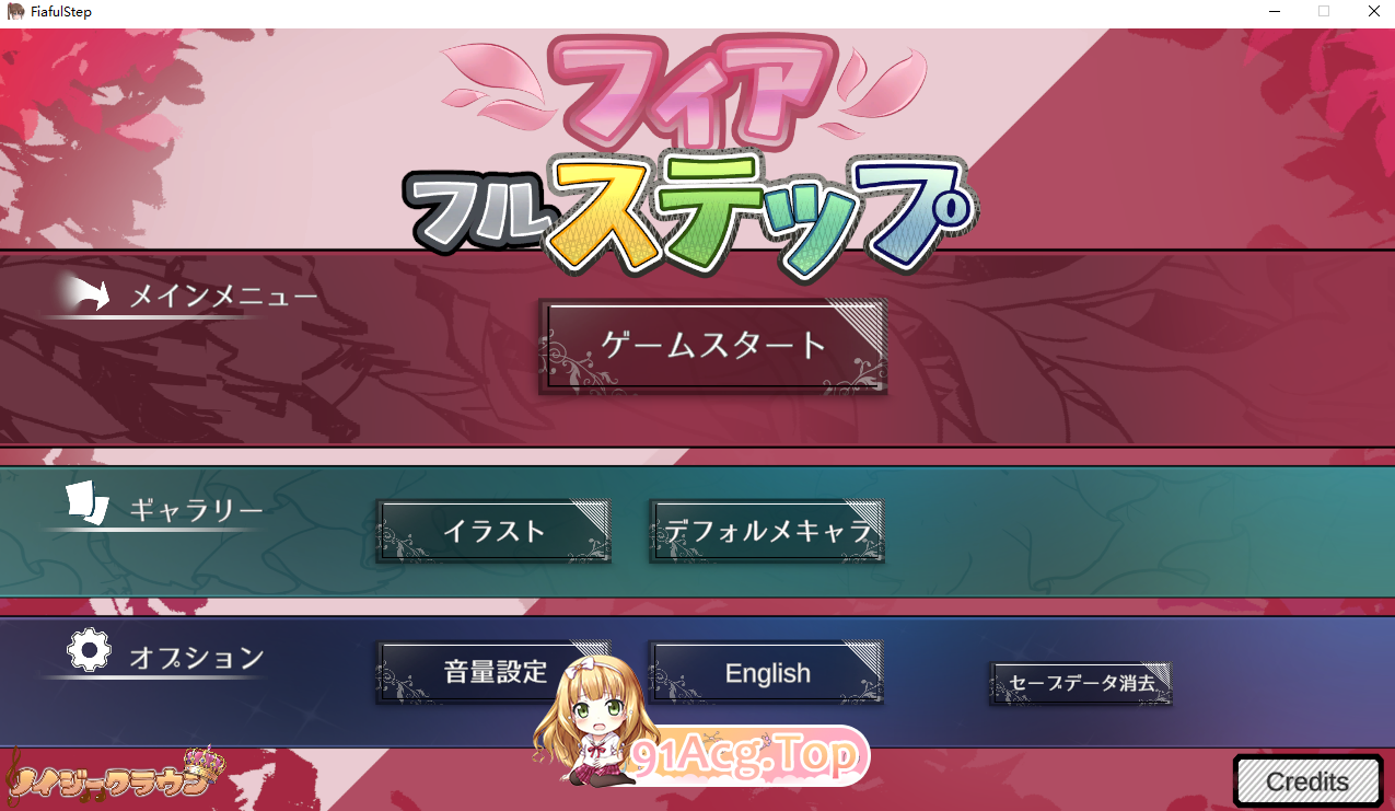 [ACT]  [迅雷云/FM]具步/フィアフルステップ/升柔+冻泰 pc [589m]-第1张-游戏-飞雪ACG