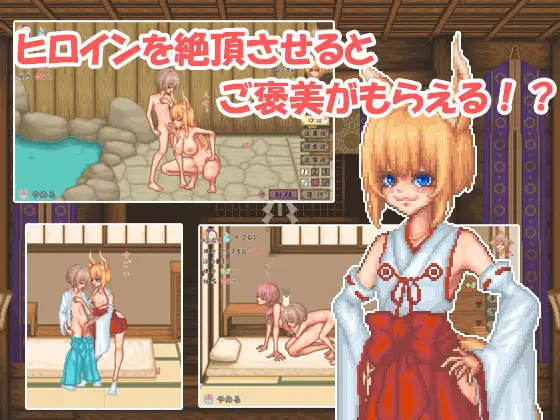 [SLG/PC/AI汉化] 回升之社 廻升ノ社 [FM/150M/百度微云]-第2张-游戏-飞雪ACG