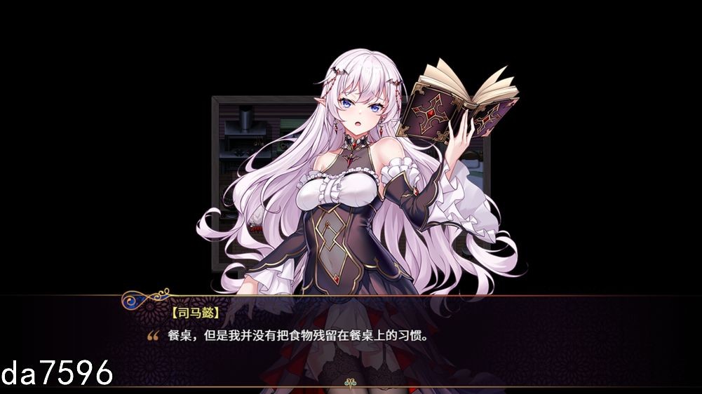 [国风RPG/动态] 花园魔三国2 Build.12376360-1.05 STEAM官方中文版+DLC [1.7G/多空/百度]-第7张-游戏-飞雪ACG