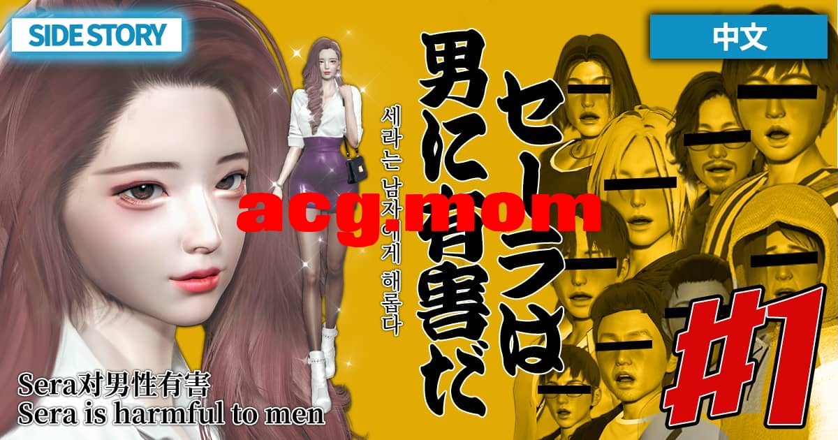 [3D/另类] 钕亡鹅臭细列01-02 【119P/186M/FM/百度】-第1张-漫画-飞雪ACG