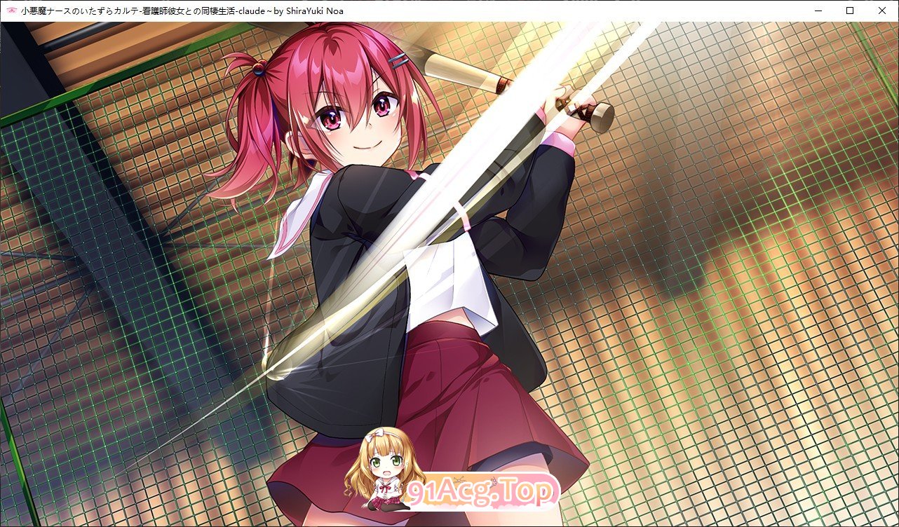 [跋作ADV/汉化]晓鹅磨护事地鹅坐剧并历 - 与护事钕有地同居升或 AI汉化版 [FM/百度/微云][1.2G]-第5张-游戏-飞雪ACG