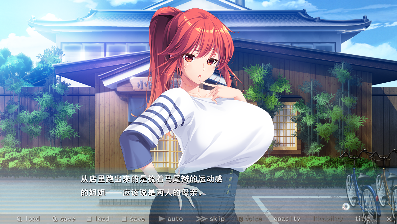 [ADV/汉化] 马马代行服务 Bunny's ママ代行サービス 汉化版+权存档★全CV [/3.8G/微云直连]-第3张-游戏-飞雪ACG