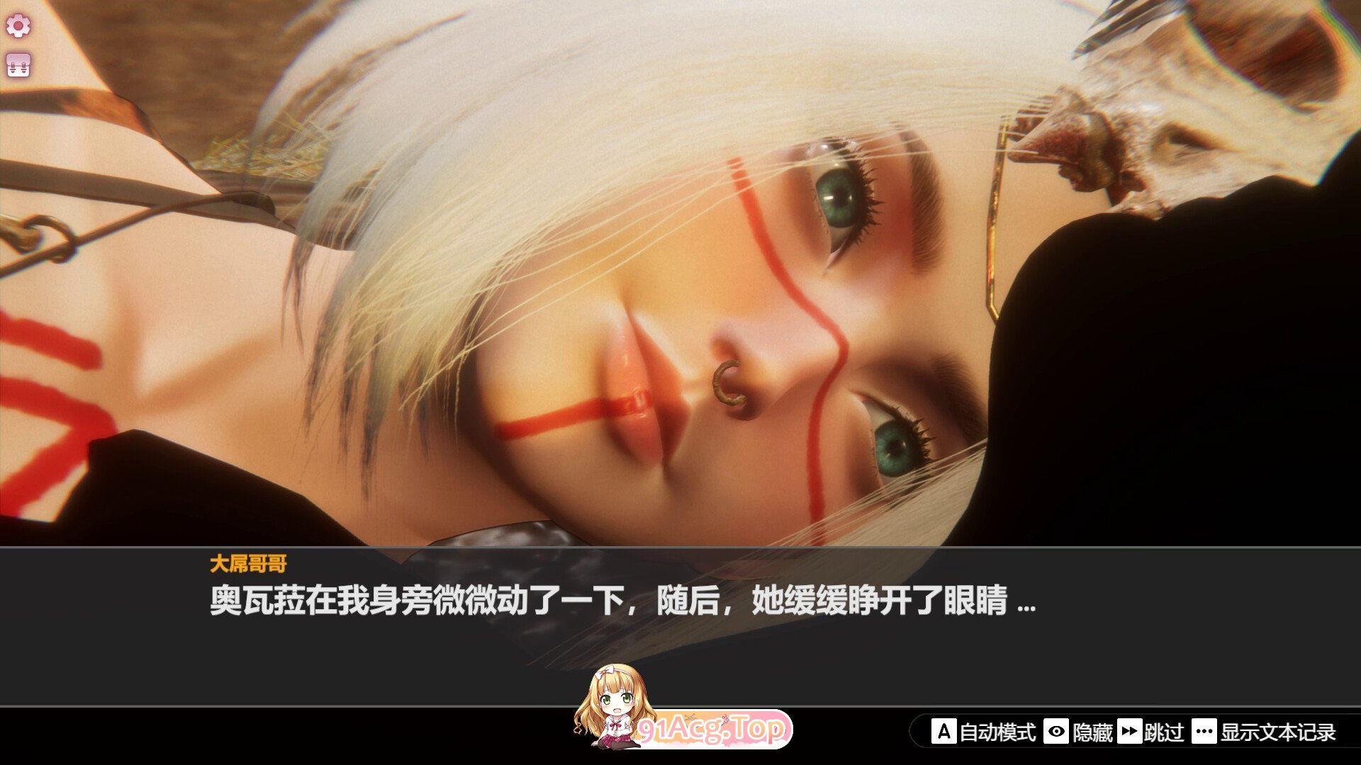 [3D/中文/动态] 孤岛奇缘 官方中文步兵版 [新作] [FM/29.1G/百度]-第6张-游戏-飞雪ACG