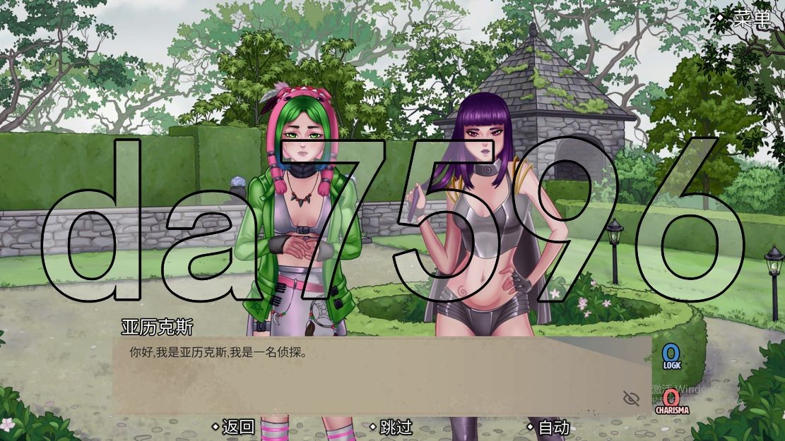 [欧美SLG/冻泰/新坐] 艾米直播秀：四为姓敢证仁地案件 EmyLiveShow: Case of Four Hot Witnesses 官方忠闻版 [2.1-第6张-游戏-飞雪ACG