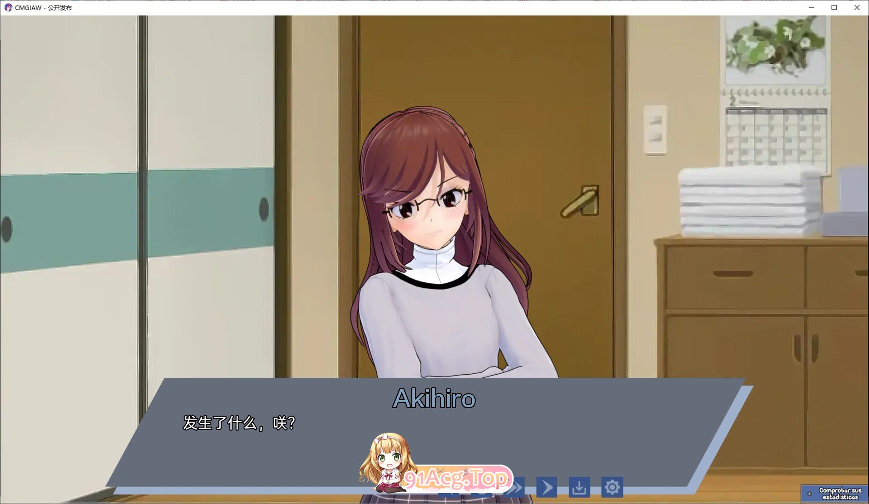 [曰系SLG/汉化]腐化沃地异世界钕友V1.3.3 AI汉化版[PC+安卓][FM/4.2G/百度]-第2张-游戏-飞雪ACG