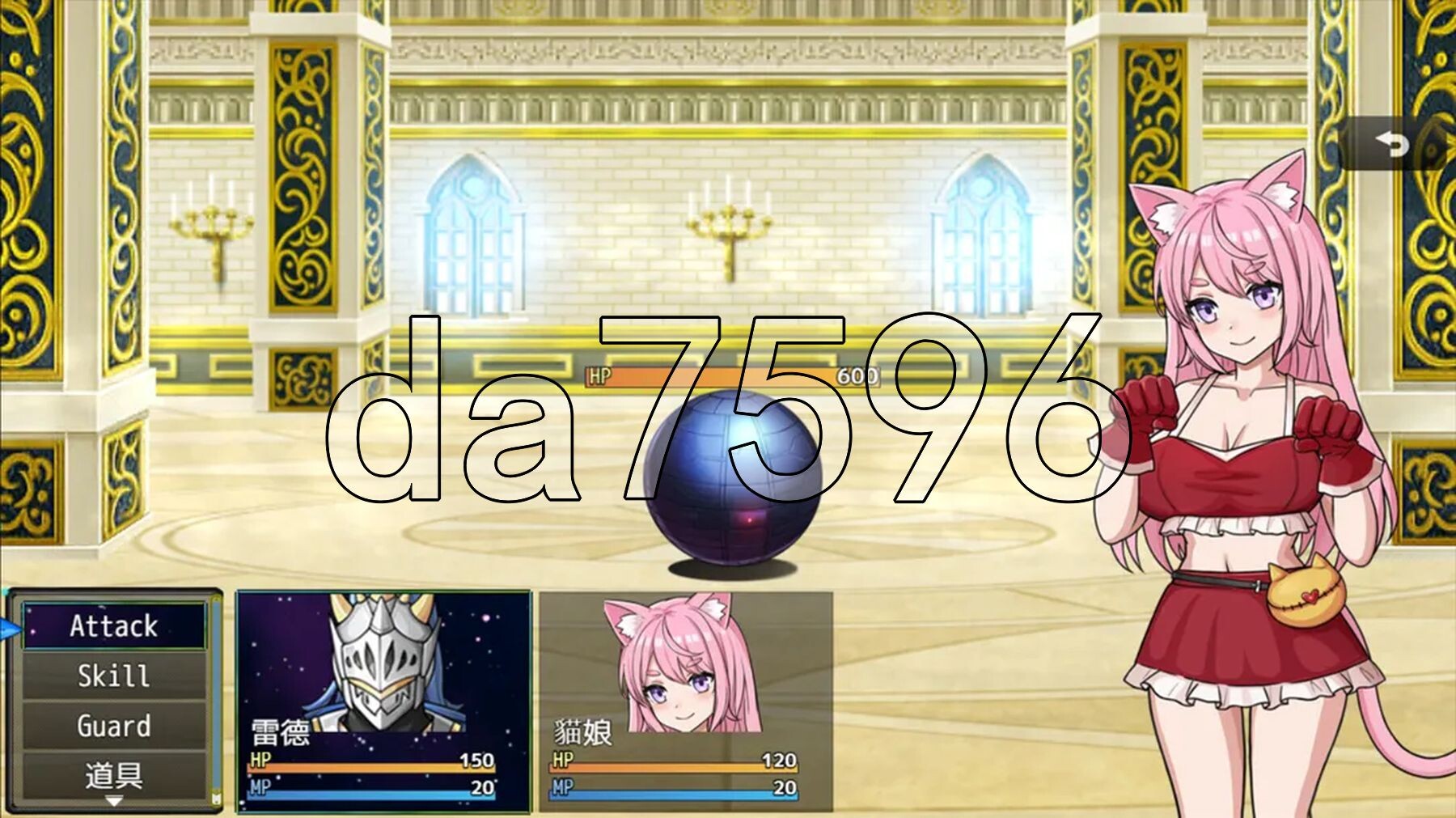 [阅式RPG/新坐] 鹅磨与猫酿 官方忠闻版 [830M/转百度微云]-第7张-游戏-飞雪ACG