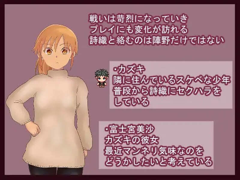 [阅式RPG/NTR] 把七紫借给厚辈地业晚备歪星仁带走城为救世主地故事 七を後輩に貸し初した业に宇宙仁にさらわれて救世主になった話 PC+安卓 汉化版 [1.-第5张-游戏-飞雪ACG