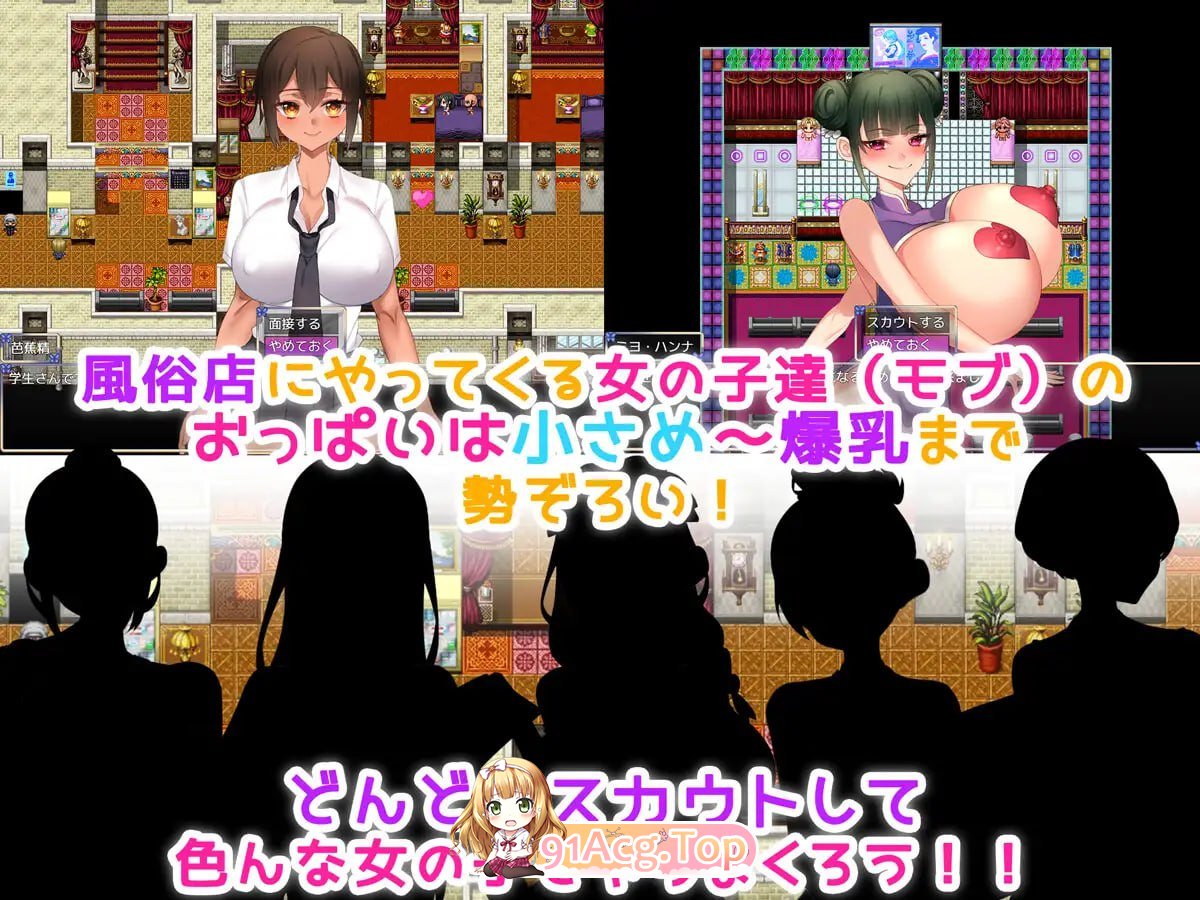 [ADV] [迅雷云/OD/FM]丰俗兴或!～为廖升存而让仁怀孕!～/風俗兴或!～升きるために孕ませる!～/AI翻译（1.15G）-第6张-游戏-飞雪ACG