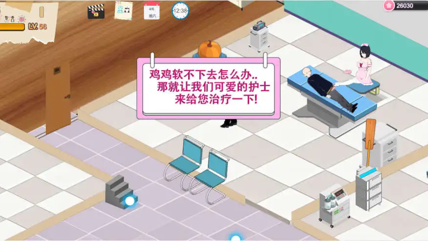 【经营SLG/中文/动态】黑山综合医院V3.6.2 官方中文版[更新]【电脑/2.3G】-第6张-游戏-飞雪ACG