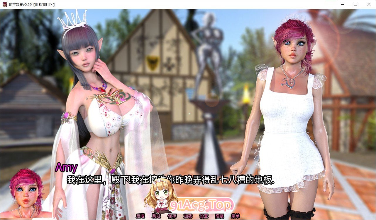 [欧美SLG/汉化/冻泰]地劳努隶v0.75 AI汉化版[PC+安卓][FM/4.5G/百度]-第2张-游戏-飞雪ACG