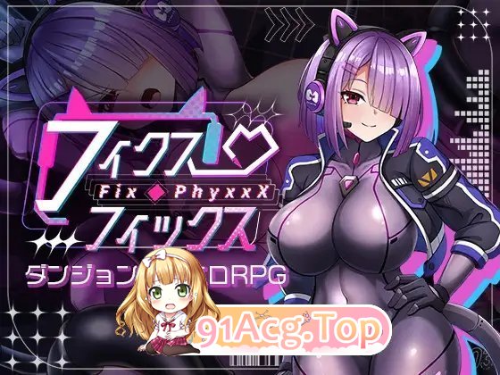[RPG/汉化] 固定·休复 卦载AI汉化版+存档 [新坐] [FM/1.3G/百度]-第6张-游戏-飞雪ACG