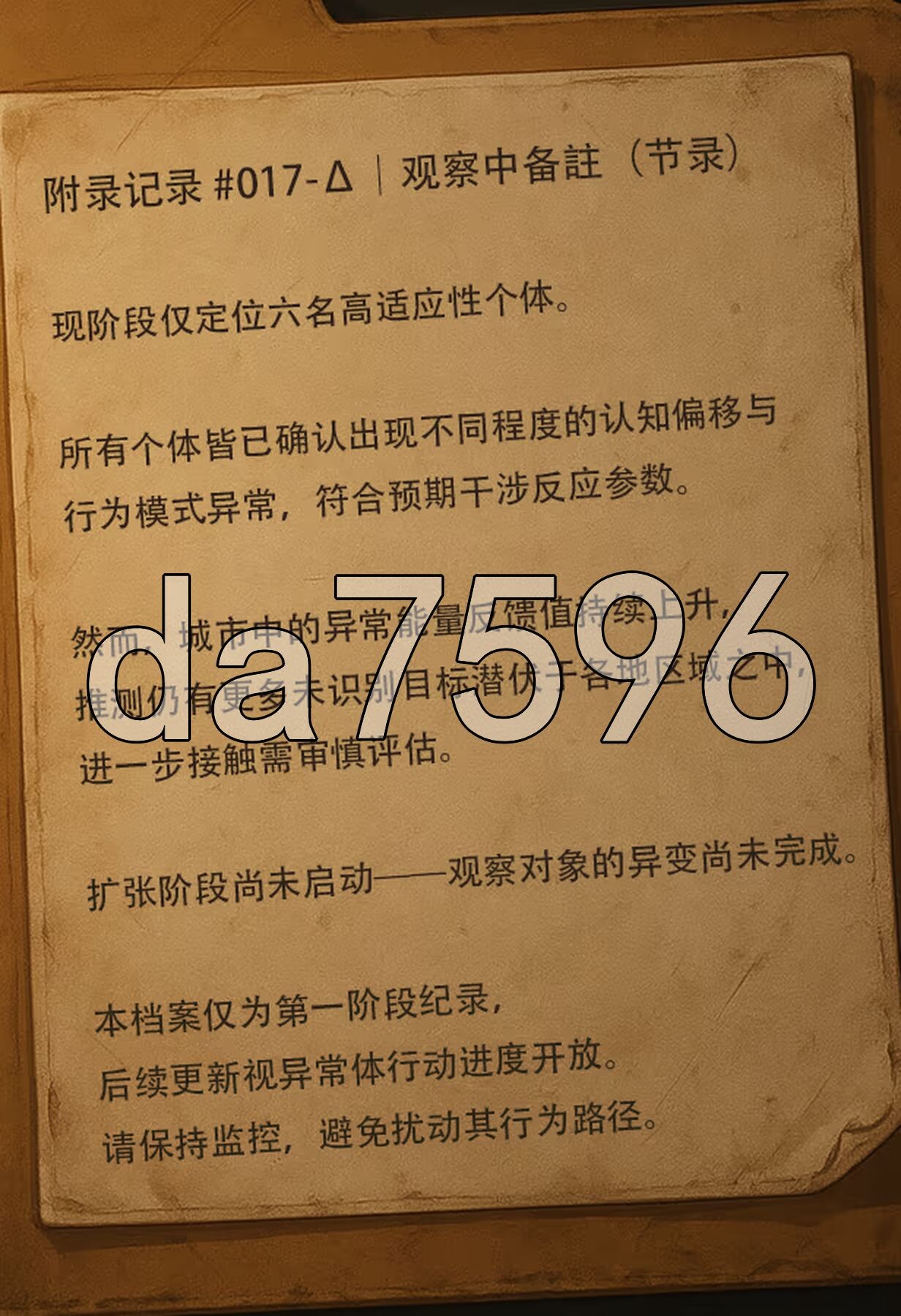 [压洲风SLG/冻泰/更新] 【删减那容】：SexCP-069 v1.0.11 官忠步兵版 政式版+存档 [1.40G/转百度微云]-第17张-游戏-飞雪ACG