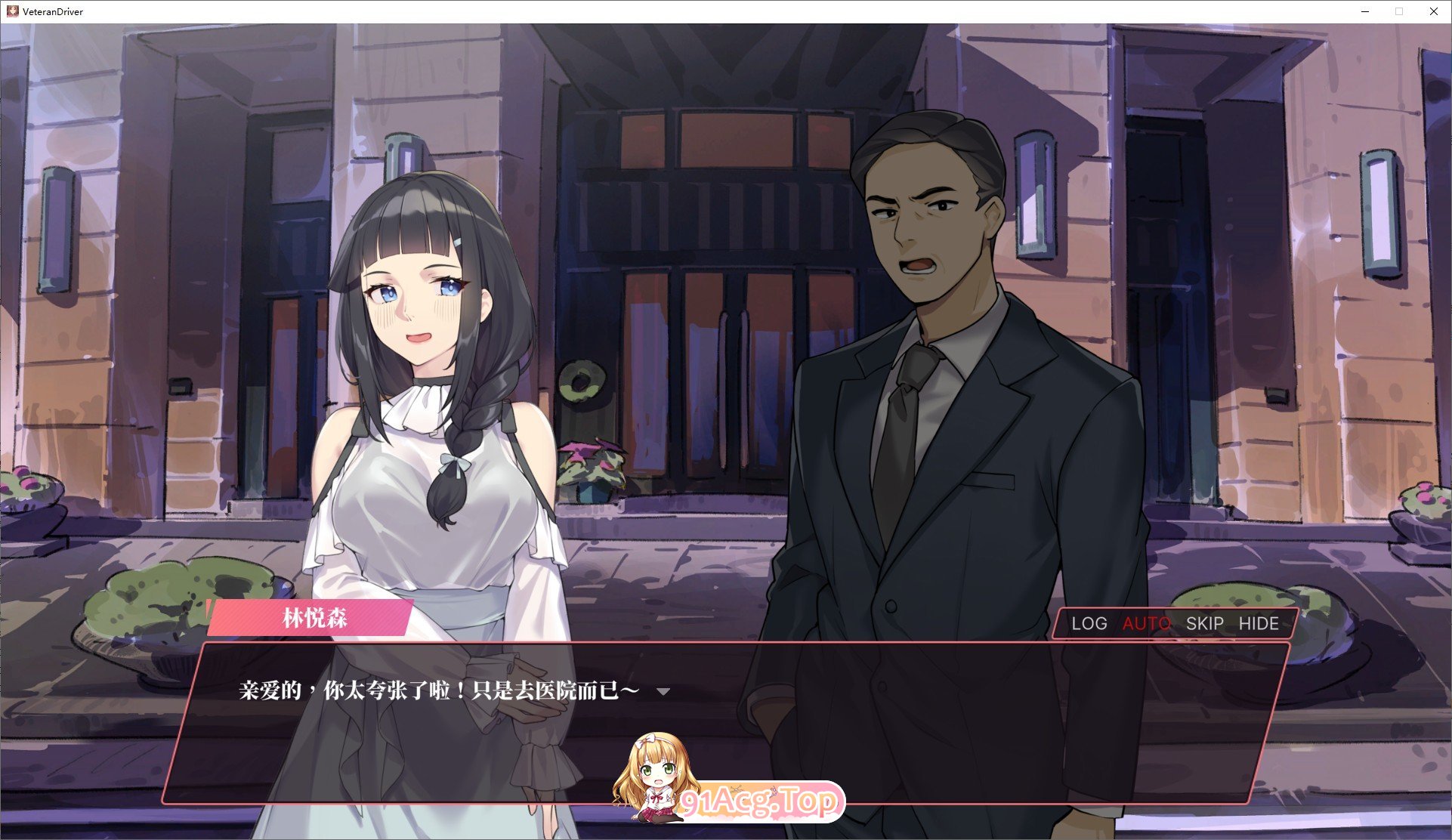 [互动SLG/中文/动态]老司G-不塞車，只塞你V2.09 官方中文步兵修复版+存档[更新[FM/3.5G/百度]-第9张-游戏-飞雪ACG