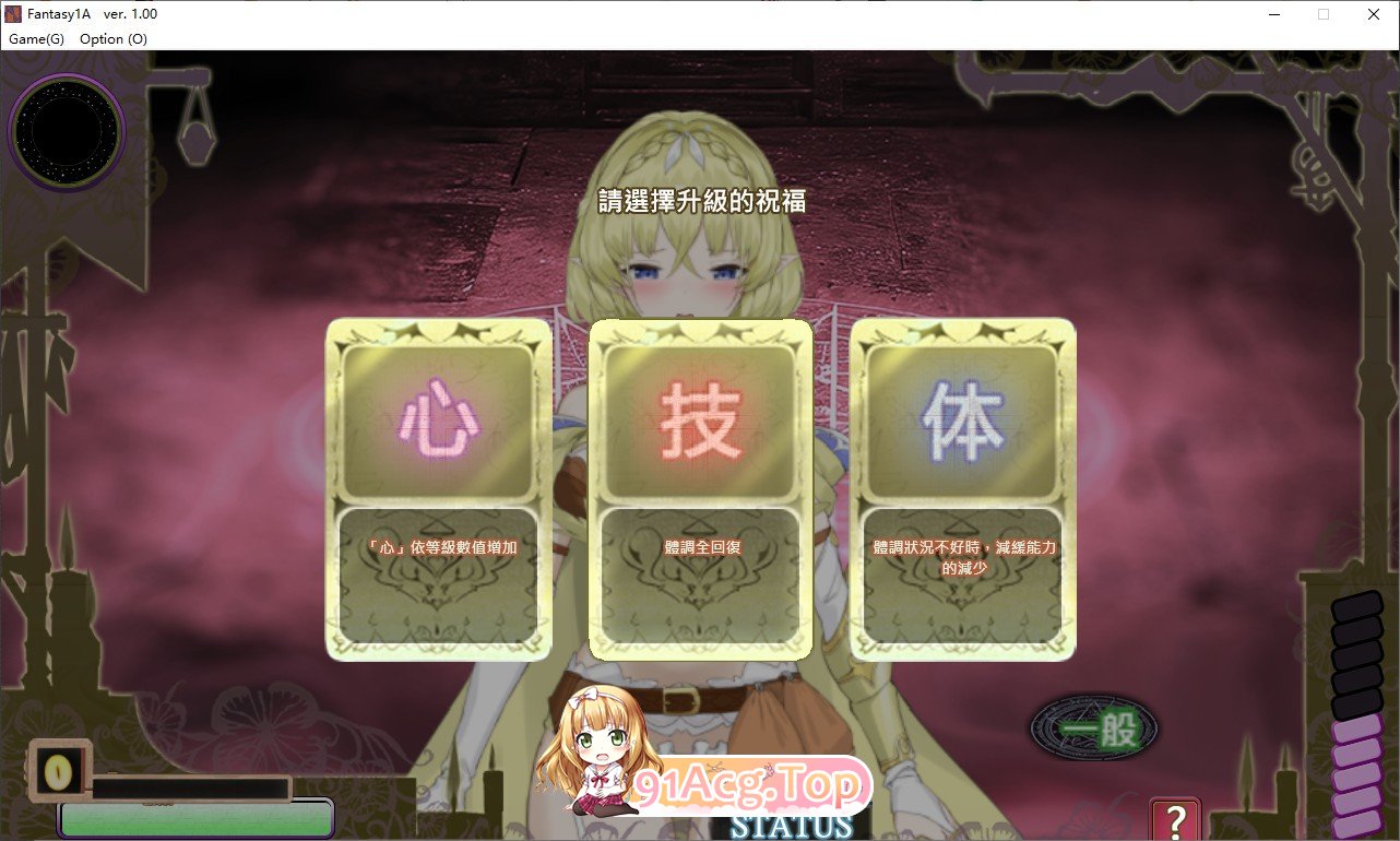 [调教SLG/中文/动态]妖精调教仪式 STEAM官方中文步兵版[FM/百度/微云][2G]-第10张-游戏-飞雪ACG