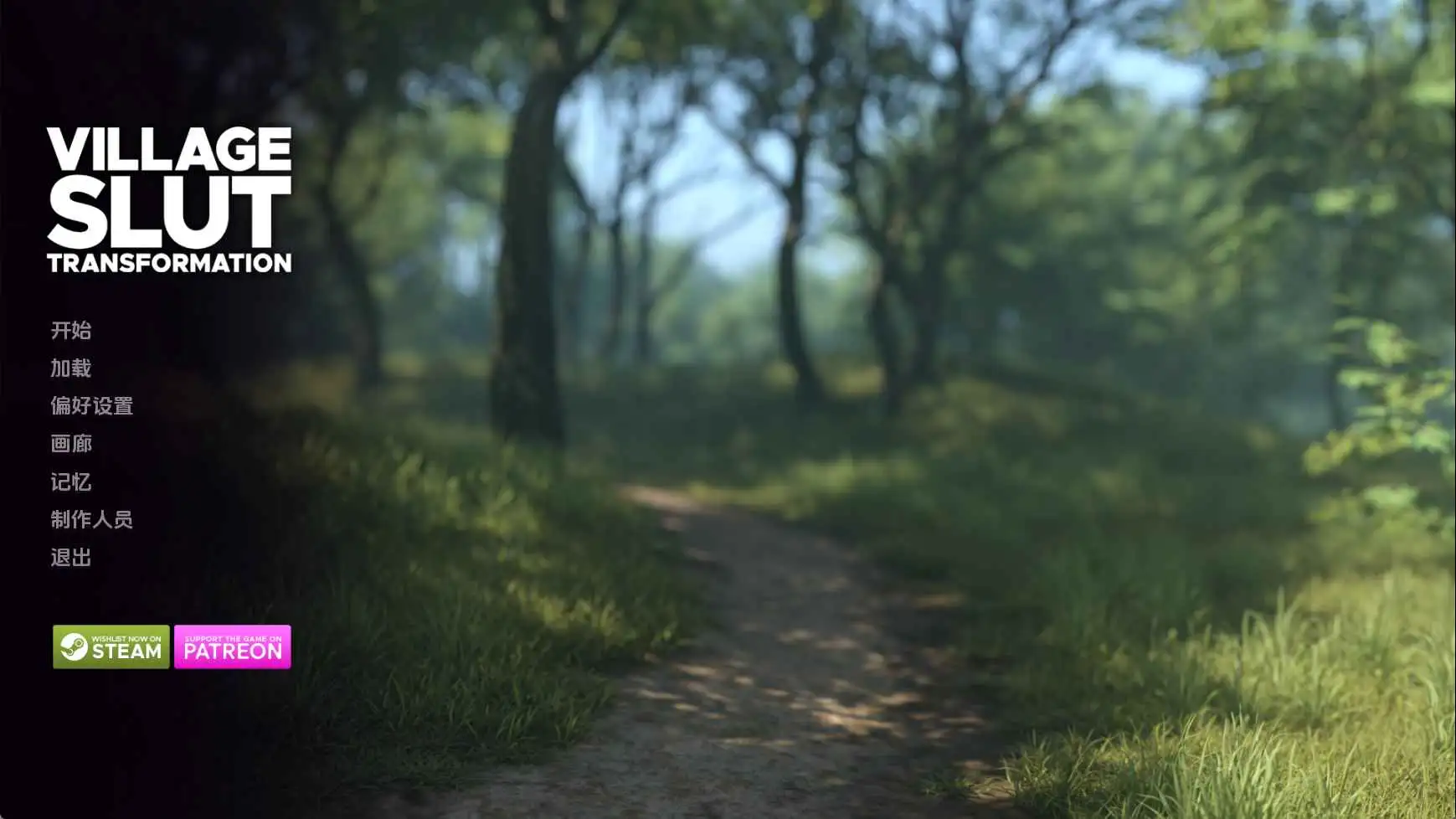 【欧美SLG/汉化/冻泰】乡村当父改造Ep.13 AI版【PC+安卓/4.50G/更新】-第1张-游戏-飞雪ACG