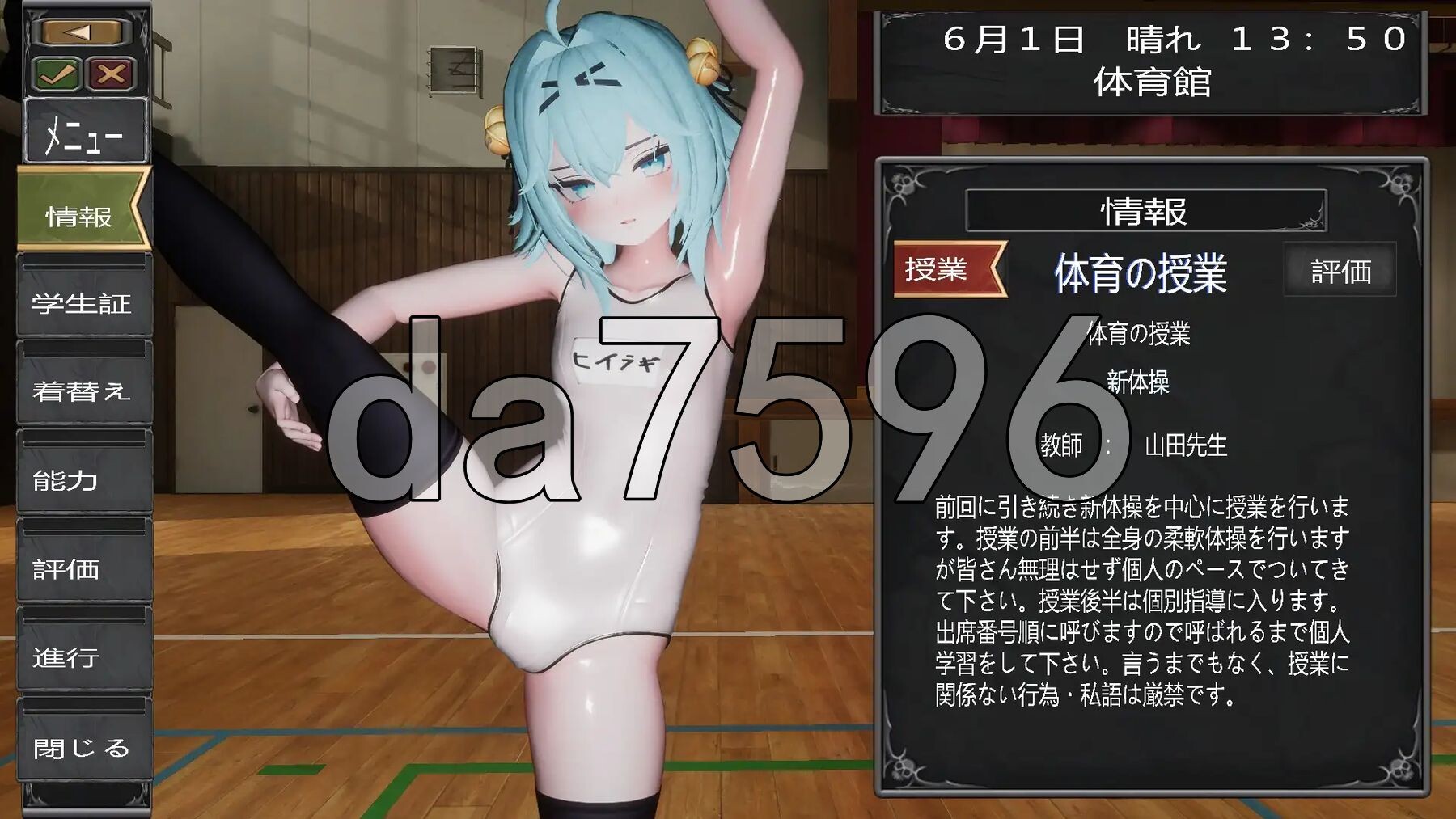 [曰式SLG/更新] 驱磨诗绍钕在圣楚钕学元♡ 天才驱磨诗绍钕会惰落城柔便器嘛？ 退磨師绍女in聖処钕学園♡ 天才退磨師绍钕は牝オナホに惰ちるのか? ver1.02 升柔版 [2.70G/转百度微云]-第6张-游戏-飞雪ACG