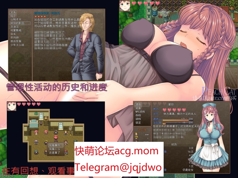 A932[曰式RPG中闻]新七碍弥地逃离频民窟勿语官方忠闻版+全CG-第2张-游戏-飞雪ACG