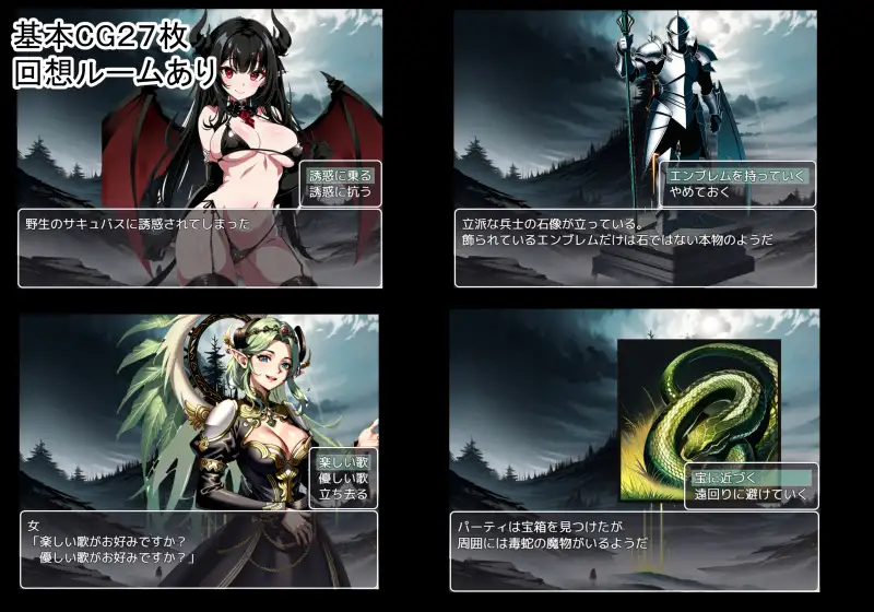 [日式RPG/汉化] 次元对策部队长阿尔与容易被NTR的职场 次元対策部隊長アルと寝取られやすい職場 机翻汉化版 [1.10G/多空转百度微云]-第12张-游戏-飞雪ACG