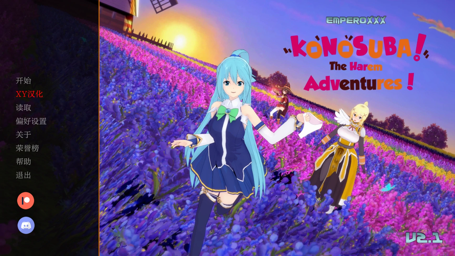 【压洲SLG/AIGPT汉化/3D】《KonoSuba：厚宫达冒险》KonoSuba – The Harem Adventures [v2.1b]【PC+安卓/-第1张-游戏-飞雪ACG