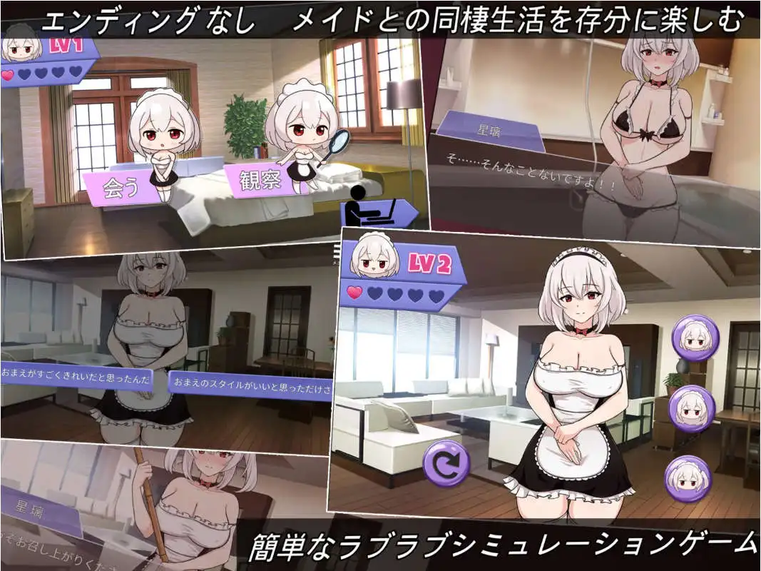 【互动SLG/忠闻/冻泰】沃地皇家钕仆R 官方忠文DL版[新坐]【店脑/460M】-第7张-游戏-飞雪ACG