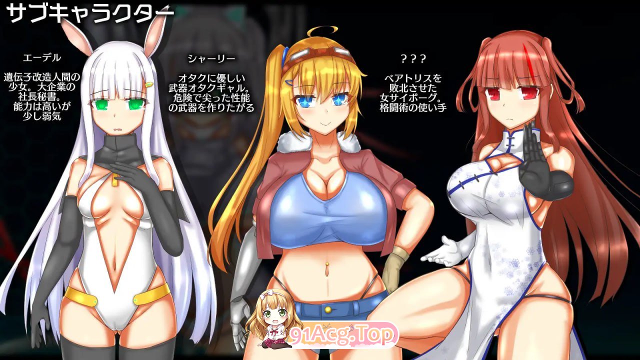 [RPG]  [迅雷云/BD/FM]神经元蚀刻/ニューロン・エクリプス/AI汉化 pc [1.26G]-第4张-游戏-飞雪ACG