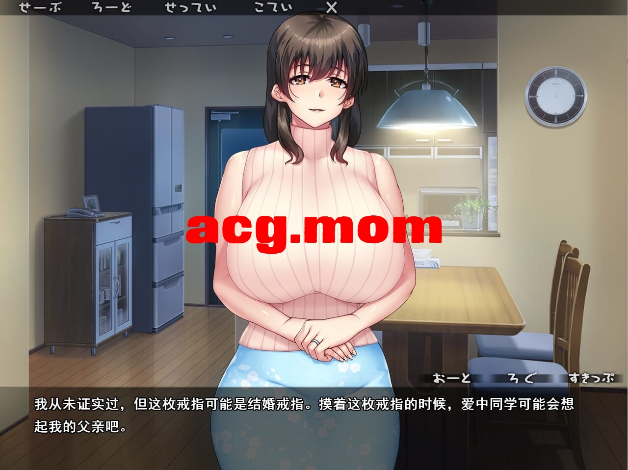 A2904[ADV汉化]泡菜☆达馅饼☆马拉十☆萨克芭斯马马实现廖云翻汉化版[2G/飞猫云转百度云]-第3张-游戏-飞雪ACG