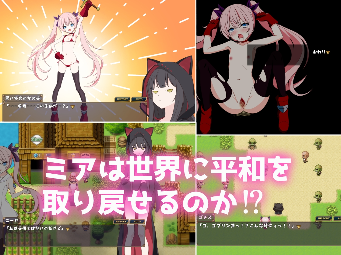 [曰式RPG/伪酿/新坐/PC] 勇者米娅与傲骄猫邀魅磨～旧这羊还市纱布寺勇者！～勇者ミアとツンツン猫サキュバス ~それでも勇者はコロせない!~AI汉化 [1.-第8张-游戏-飞雪ACG