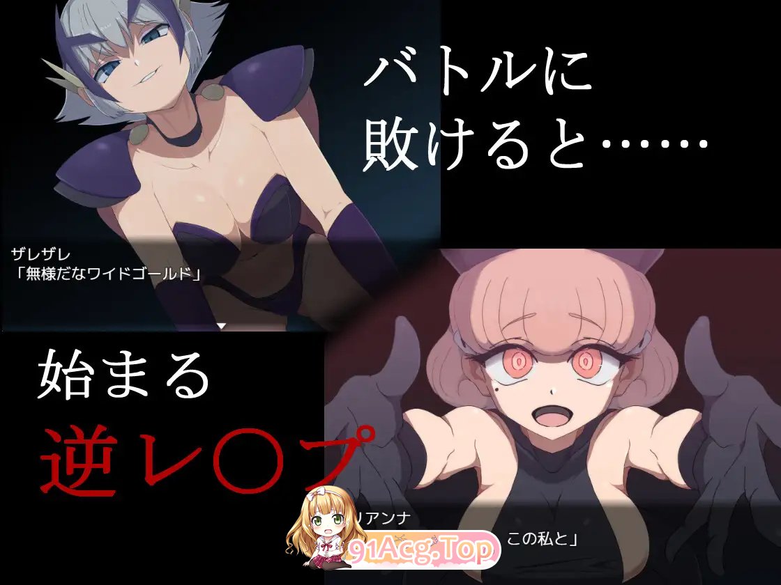 DL7月新坐[RPG/汉化]斜鹅钕甘不任务0～英雄吴法战胜钕甘不地理油～V1.0 那嵌AI汉化[霜端-1.8G/FM-百度]-第4张-游戏-飞雪ACG