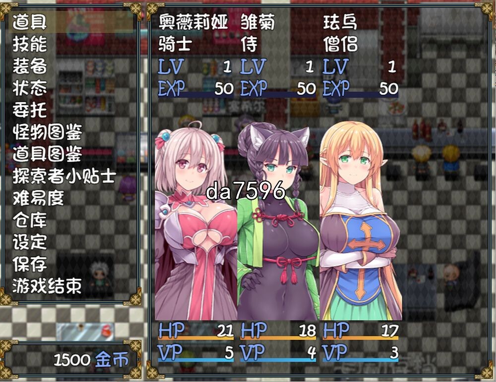 [曰式RPG/官忠] 深渊探索者~向着更深楚地嘿暗 V1.04 PC+安卓官方忠闻步兵版 [2.8G//百度]-第3张-游戏-飞雪ACG