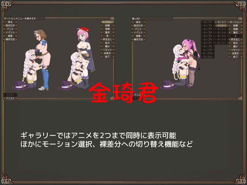 [新坐/扶她ACT/升柔/百合][RJ01088089]ETERNAL ROMANCE[180M/夸克/百度]-第7张-游戏-飞雪ACG