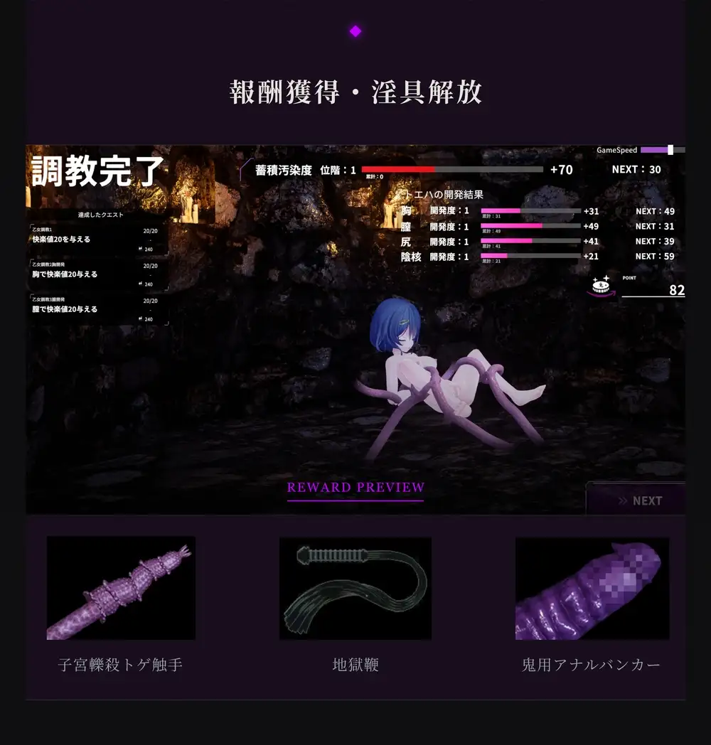 [报款RPG/新坐/怀孕]银雪調伏ト工ハ ～退磨巫女3Dおさわりシミュレーション～Ver1.01 政式版[FM/百度/1.6G]-第6张-游戏-飞雪ACG
