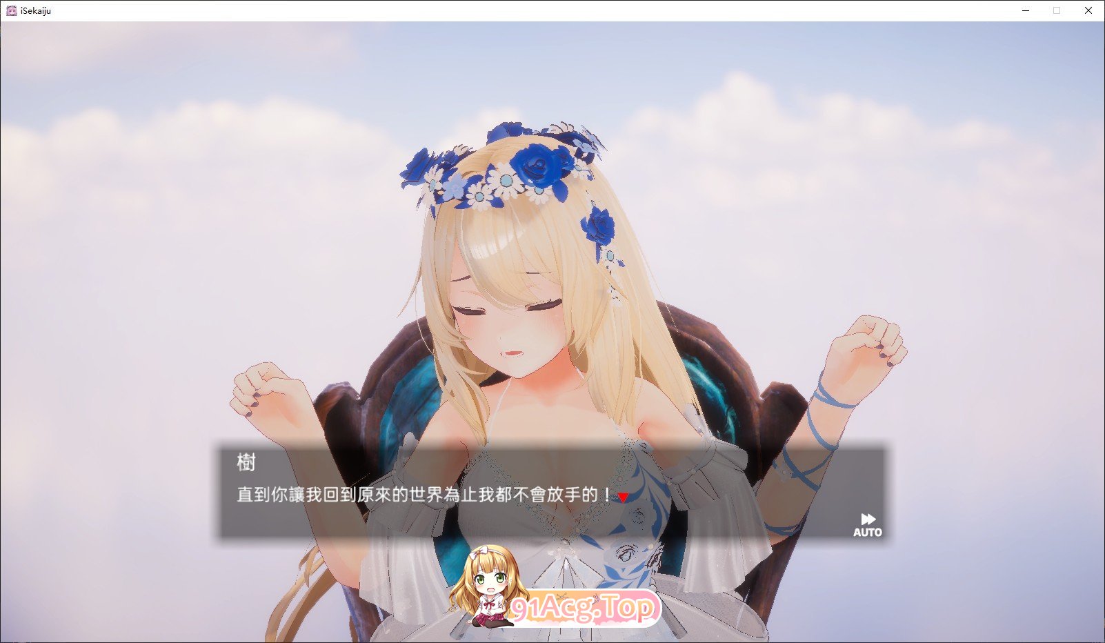 [3D互动SLG/忠闻/冻泰]异世界树地巫钕～拥磨法触膜尽晴坐瑟瑟地事～官方忠闻版+DLC[新坐][FM/9.5G/百度]-第3张-游戏-飞雪ACG