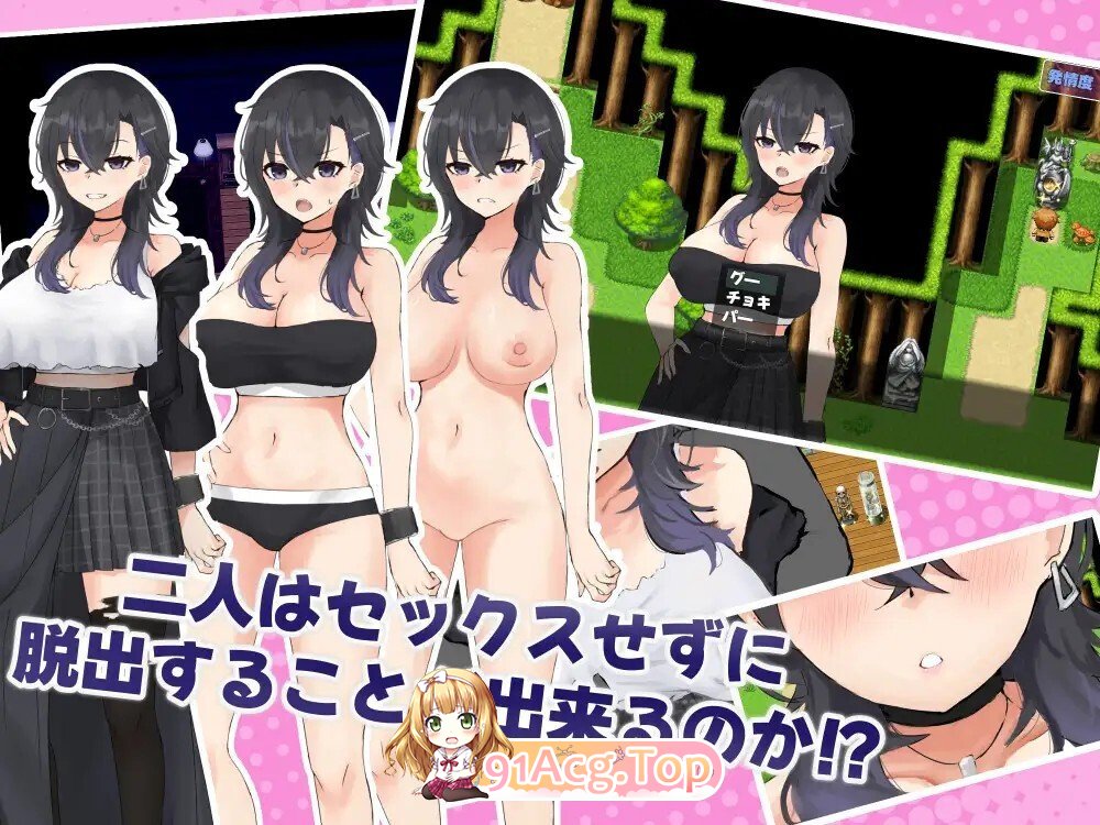 [RPG/AI汉化] 女友達とSEXしたら出られない部屋 AI汉化版 [1.28G]-第2张-游戏-飞雪ACG
