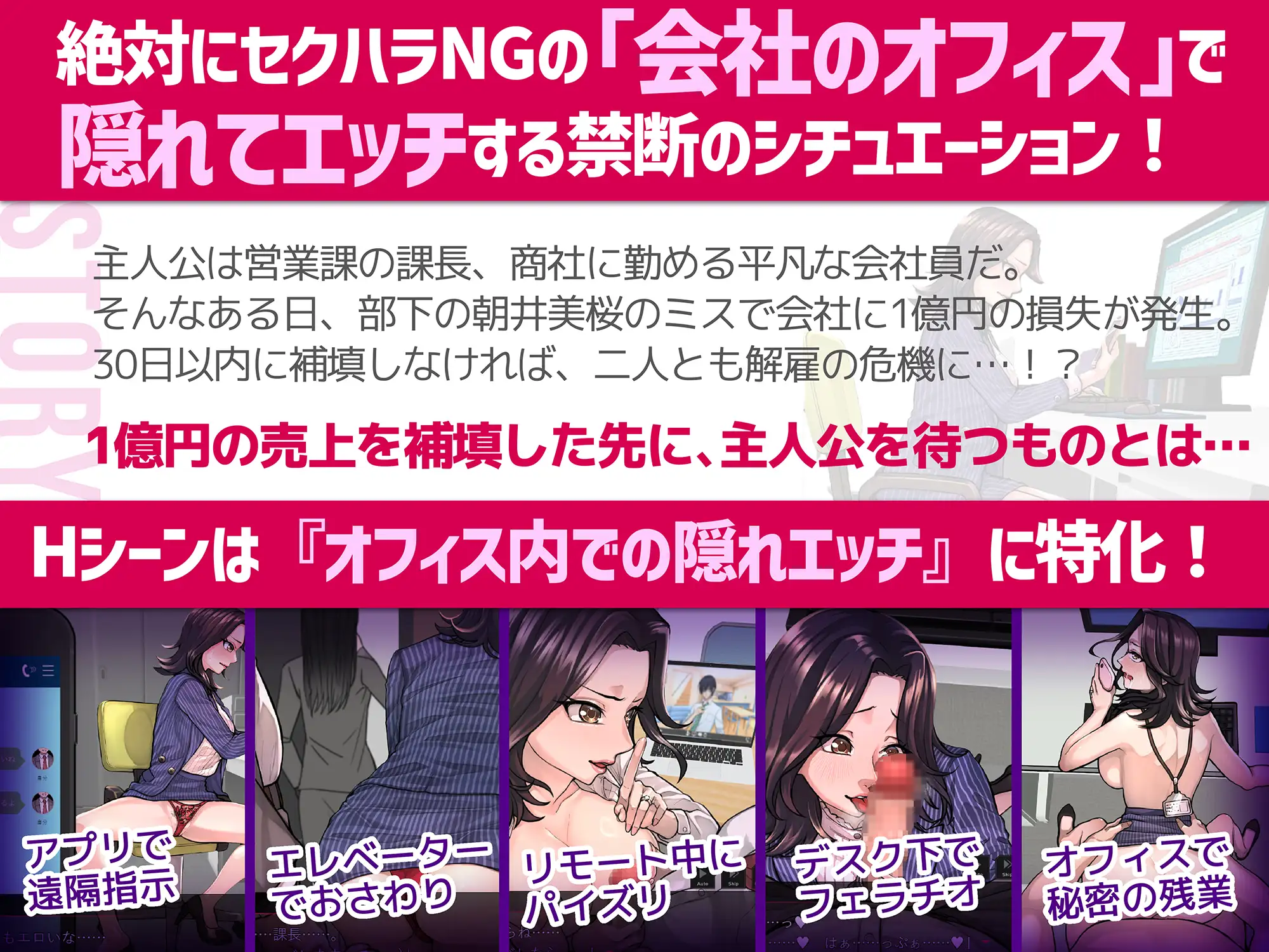 [ADV/PC/AI汉化] 姓搔绕模拟器 セクニケ-sexual communication- ver1.0.1 [FM/700M/百度微云]-第1张-游戏-飞雪ACG